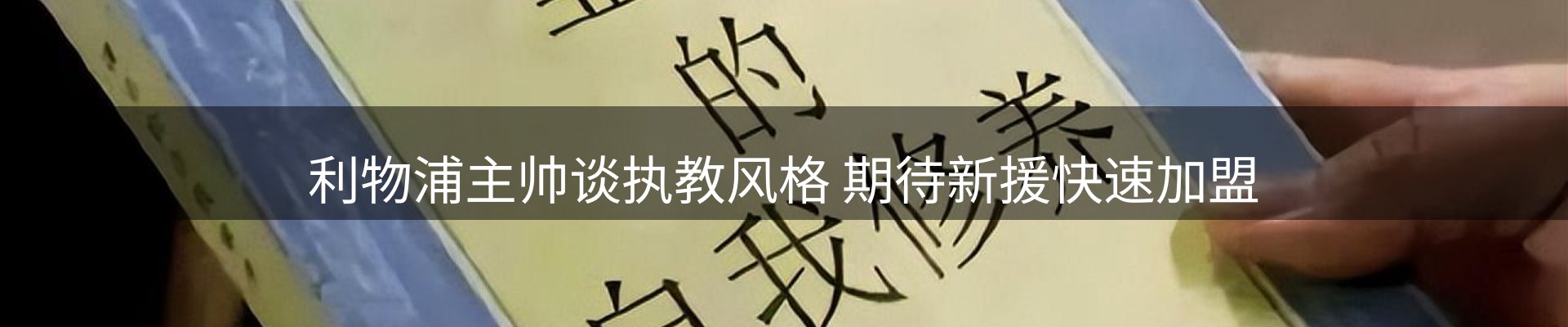 资讯动态